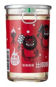 Matsuri Cup Namahage