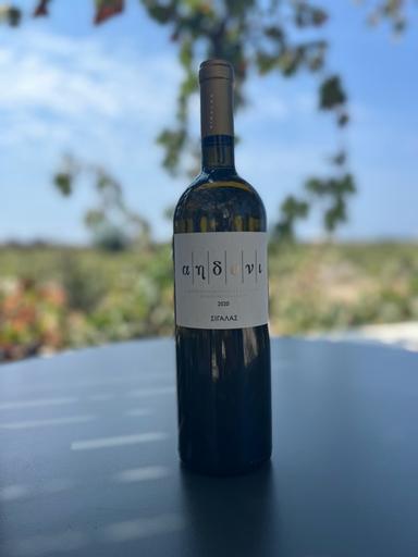 Sigalas Aidani Cyclades