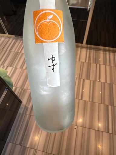 Yuzu Sake