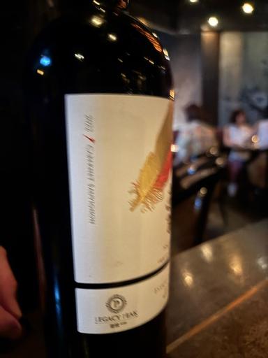 Legacy Peak Cabernet Sauvignon Ningxia