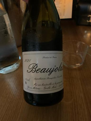 Yvon Metras Madame Germaine Beaujolais