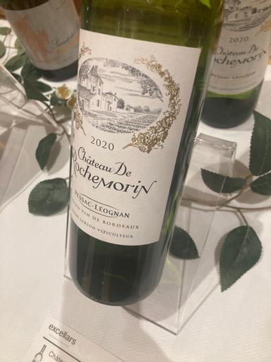 Chateau de Rochemorin Blanc Pessac-Leognan