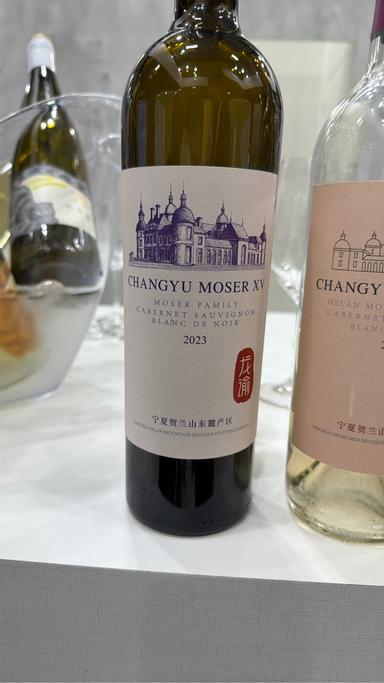 Chateau Changyu Moser XV Moser Family Cabernet Sauvignon Ningxia